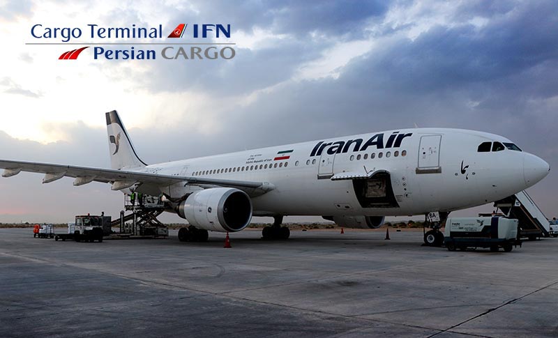 ارسال بار هوایی از اصفهان